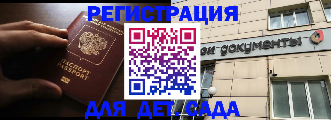 миграционный учет в Харовске