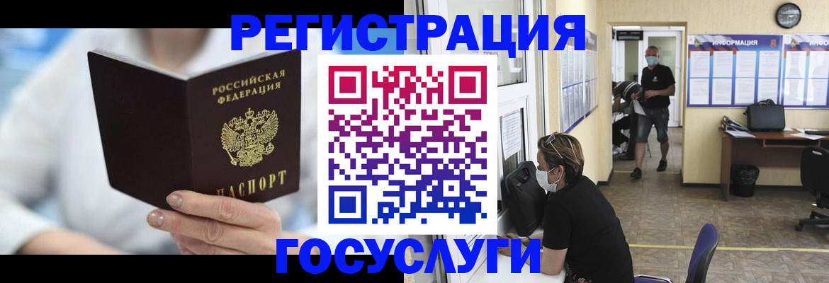 прописка гарантия в Харовске