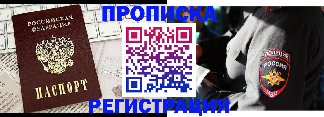 регистрация для школы в Харовске